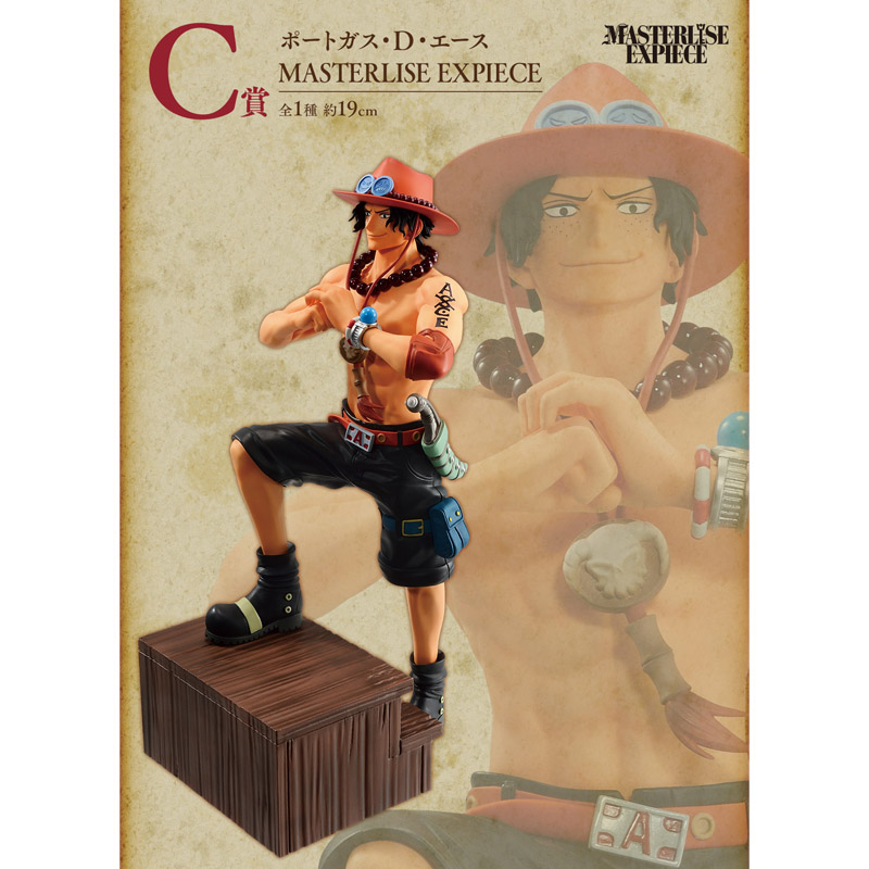 One Piece Ichiban Kuji Whitebeard Pirates 80 Tickets